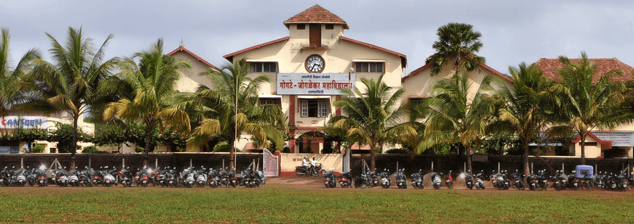 Gogate Joglekar College, Ratnagiri