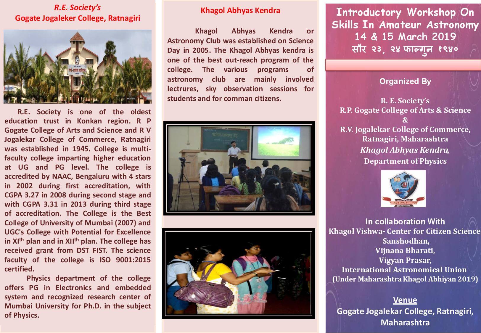 Introductory Workshop On Skills In Amateur Astronomy page-1